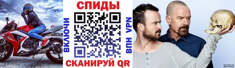 Amphetamine 97% Анадырь