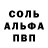Амфетамин Розовый Idealstateofbeing