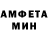 Метадон кристалл Rat'afak Plachta