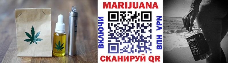 Купить закладки  Анадырь  Печенье с ТГК конопля 