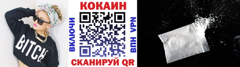 Купить закладки  Анадырь  КОКАИН Колумбийский 