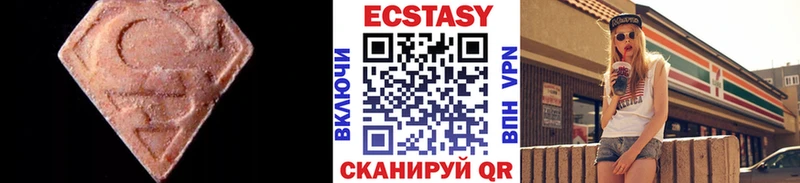 Ecstasy louis Vuitton  Купить где  Анадырь 