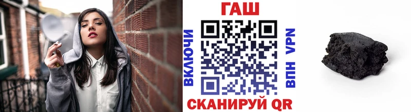 ГАШ индика сатива  Купить где  Анадырь 