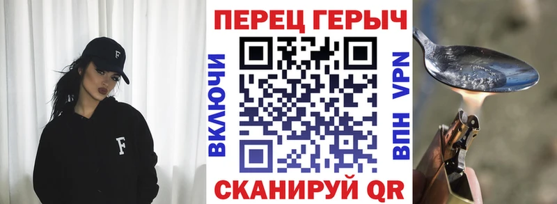 Купить Анадырь Героин гречка