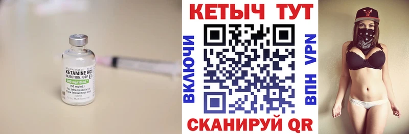 КЕТАМИН ketamine  Купить где  Анадырь 