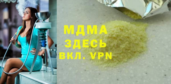 соль ск Козловка