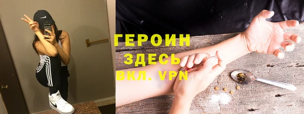 COCAINE Козельск