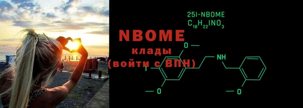 COCAINE Козельск