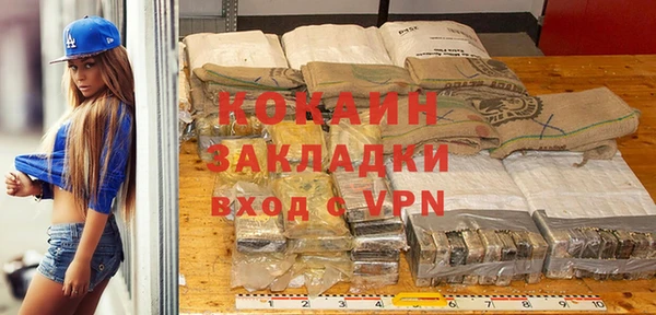 COCAINE Козельск