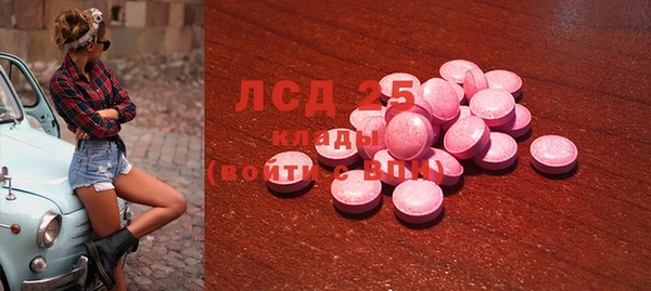 COCAINE Козельск