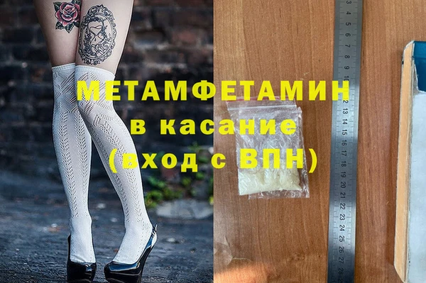 spice Кодинск