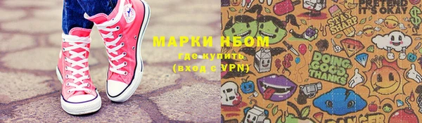 COCAINE Козельск