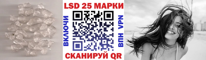 LSD-25 экстази кислота  Купить  Анадырь 