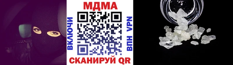 МДМА Molly  Купить закладки  Анадырь 