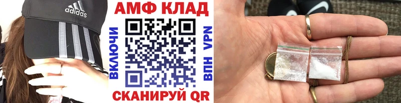 МЕТАМФЕТАМИН витя  Купить  Анадырь 