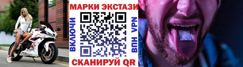 Марки N-bome 1,8мг Купить Анадырь