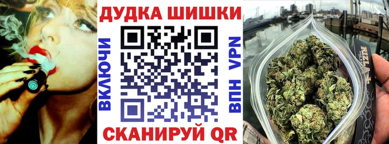 Бошки марихуана план  Купить где  Анадырь 